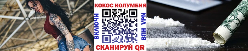 Все наркотики Россошь Кокаин  АМФ  МАРИХУАНА  Меф  Альфа ПВП 