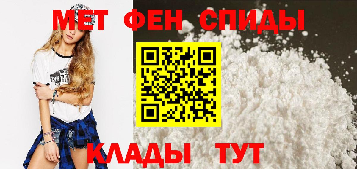 МДМА  COCAIN  КЕТАМИН  Вход с VPN  A-PVP СК   МЕТАМФЕТАМИН  ГАШИШ  Марихуана  Россошь  Мефедрон кристаллы 