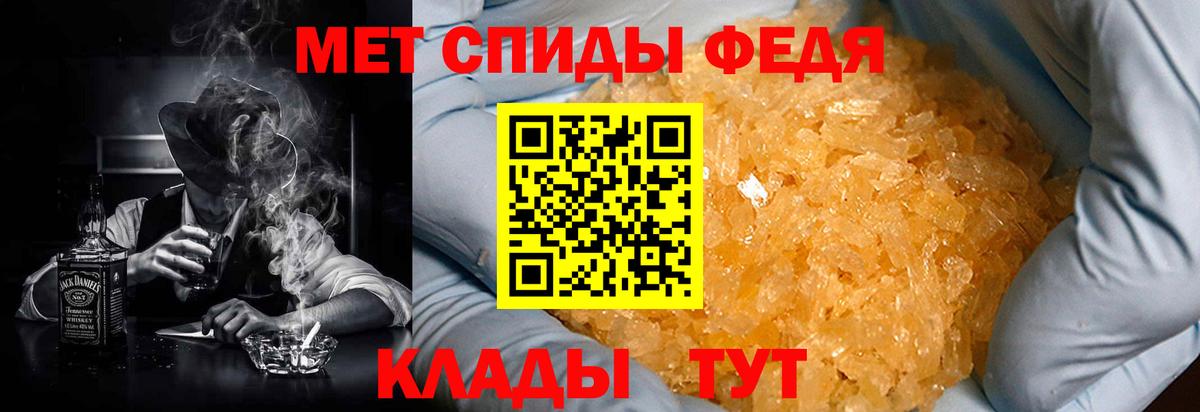 Россошь  АМФЕТАМИН 97%  Amphetamine  Вход с VPN  АМФ 