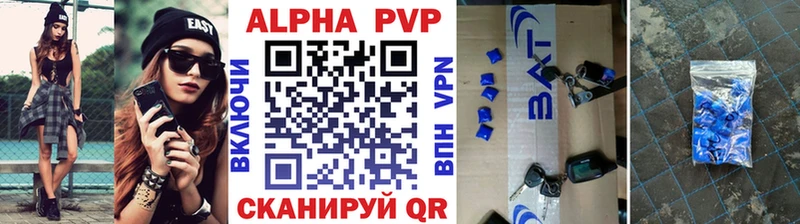 цена наркотик Россошь МЕГА ссылка Alpha PVP Соль