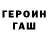 Метадон methadone Sander Mases