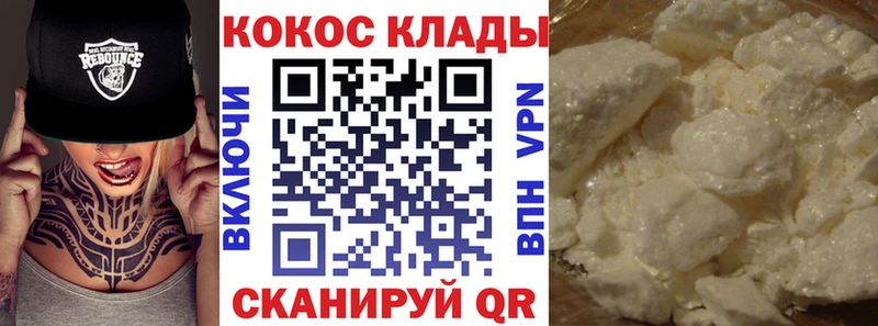 Cocaine Fish Scale  наркота  Россошь 
