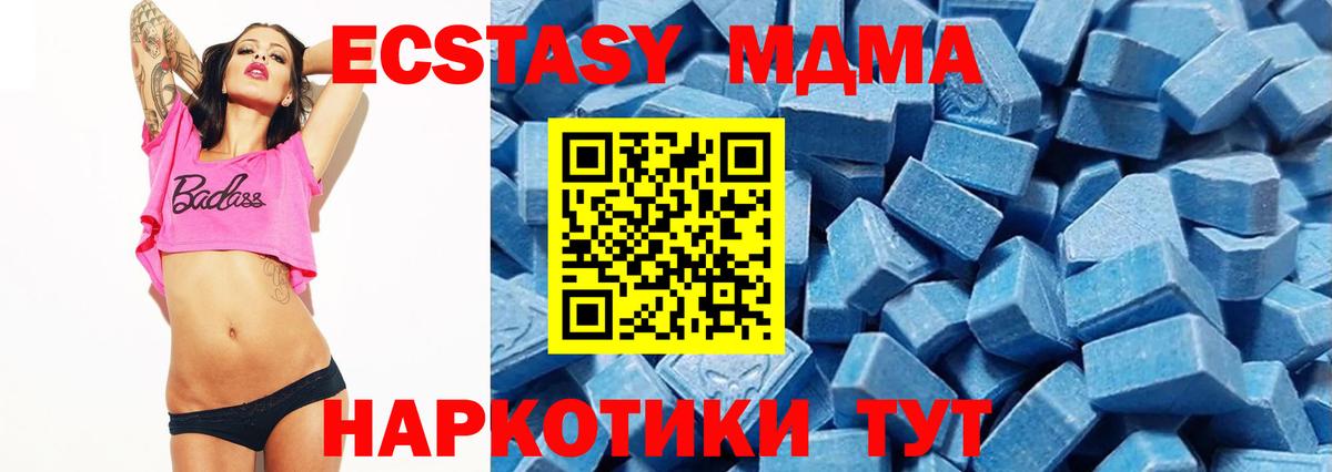 Экстази Cube Россошь
