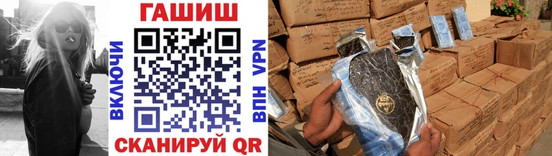 ГАШИШ Premium  как найти наркотики  Россошь 