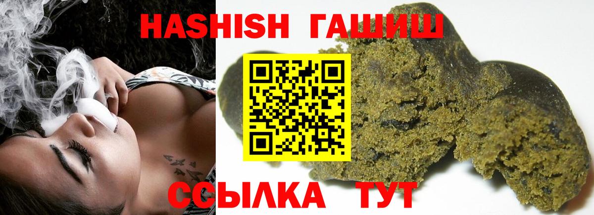ГАШ гарик Россошь