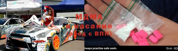 дмт Абдулино
