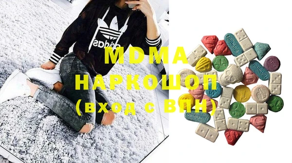 соль курить ск Абаза
