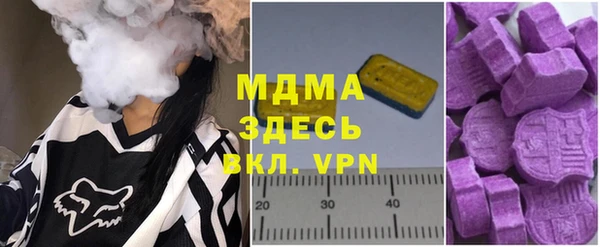 соль курить ск Абаза
