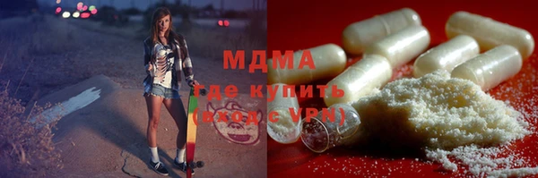 амф Абинск