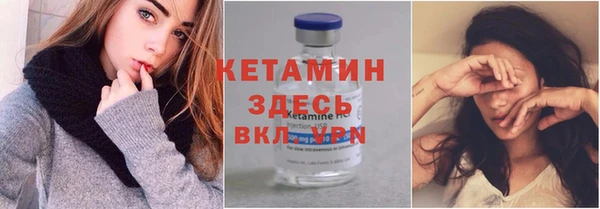 амф Абинск