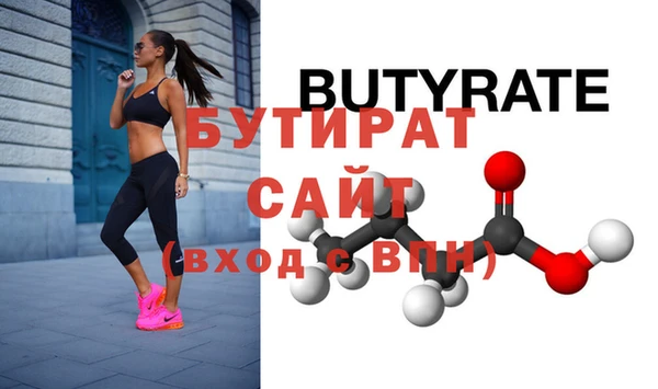 мдма Няндома