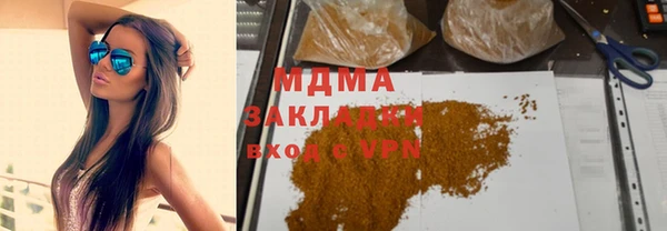 соль курить ск Абаза