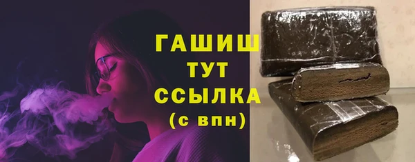 амф Абинск