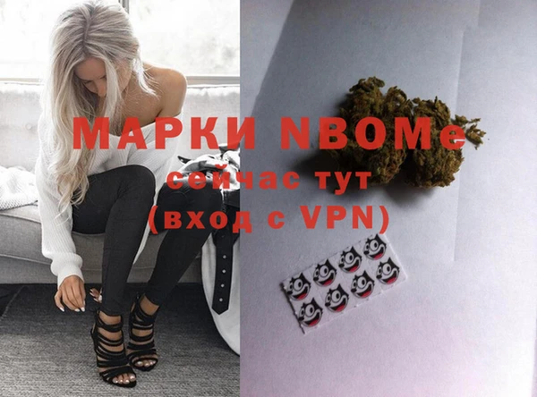 соль курить ск Абаза