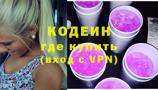 амф Абинск