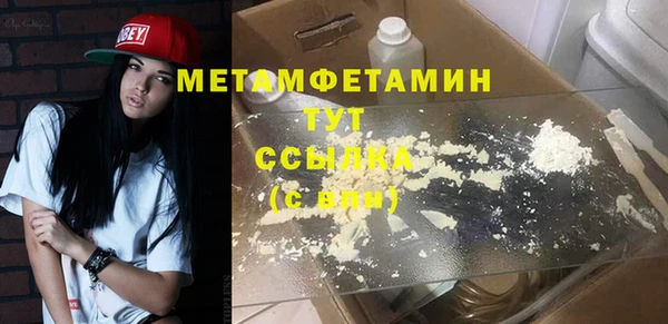 соль курить ск Абаза