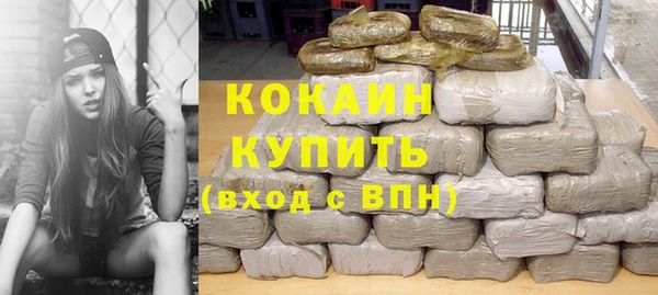 соль курить ск Абаза