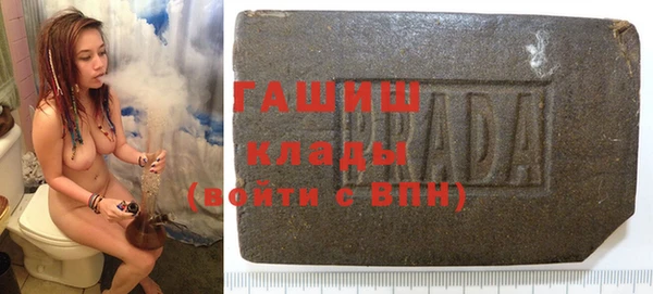соль курить ск Абаза