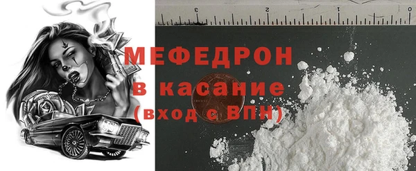 кристаллы Нягань