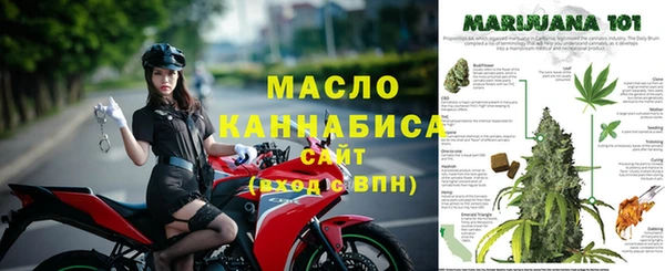 меф Нязепетровск