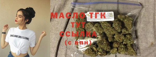 соль курить ск Абаза
