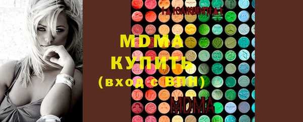 соль курить ск Абаза