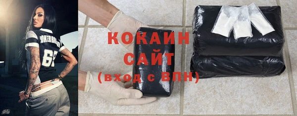 соль курить ск Абаза
