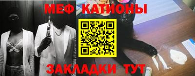 шишки Аргун