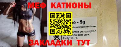 2c-b Кунгур