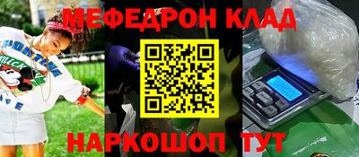 2c-b Кунгур