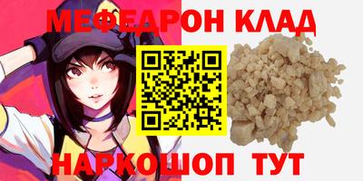 2c-b Кунгур