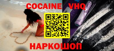 шишки Аргун
