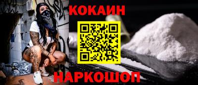 шишки Аргун