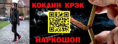 шишки Аргун