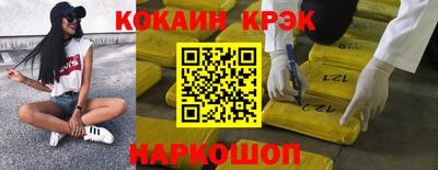 марки lsd Апшеронск