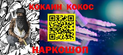 мефедрон Кулебаки