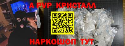кокаин перу Кумертау
