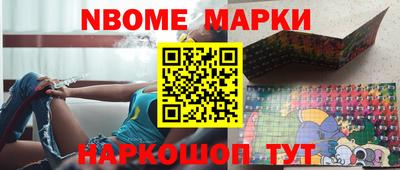 шишки Аргун