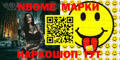 кокаин перу Кумертау
