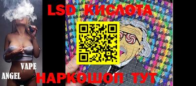 2c-b Кунгур