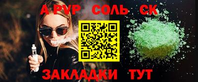 2c-b Кунгур