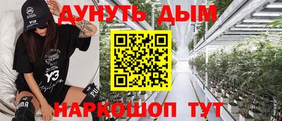 мефедрон Кулебаки