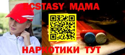 кокаин перу Кумертау