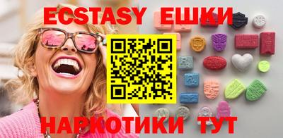 шишки Аргун