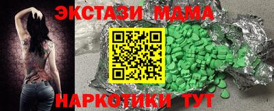 альфа пвп VHQ Апрелевка
