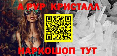 кокаин перу Кумертау