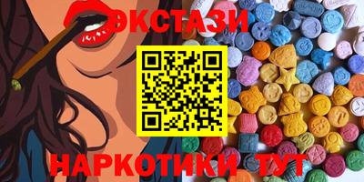 альфа пвп VHQ Апрелевка