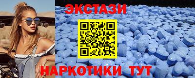 мефедрон Кулебаки