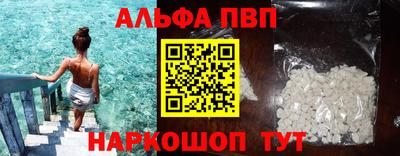 мефедрон Кулебаки