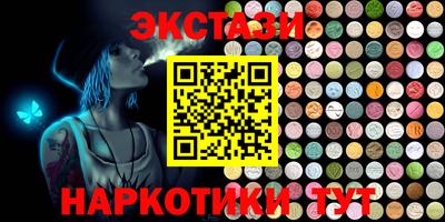 шишки Аргун